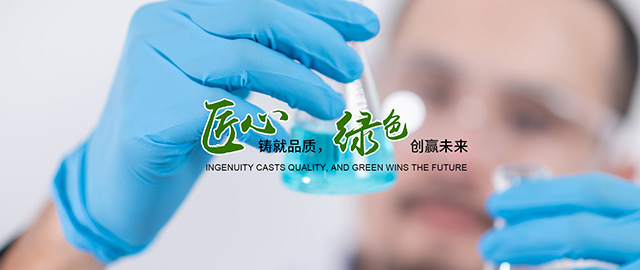 營口德瑞化工有限公司